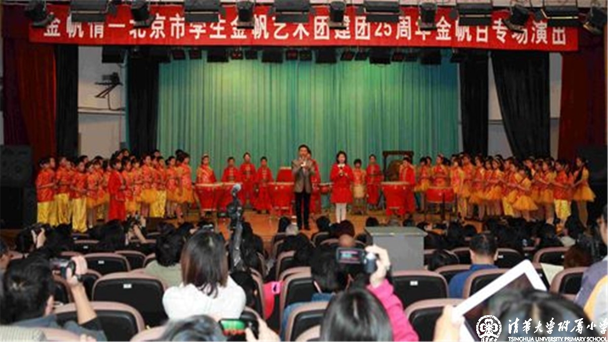 2012年金帆日专场演出