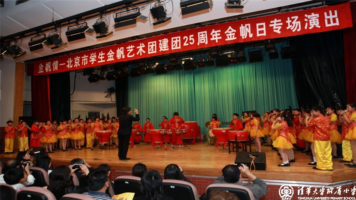 2012年金帆日专场演出