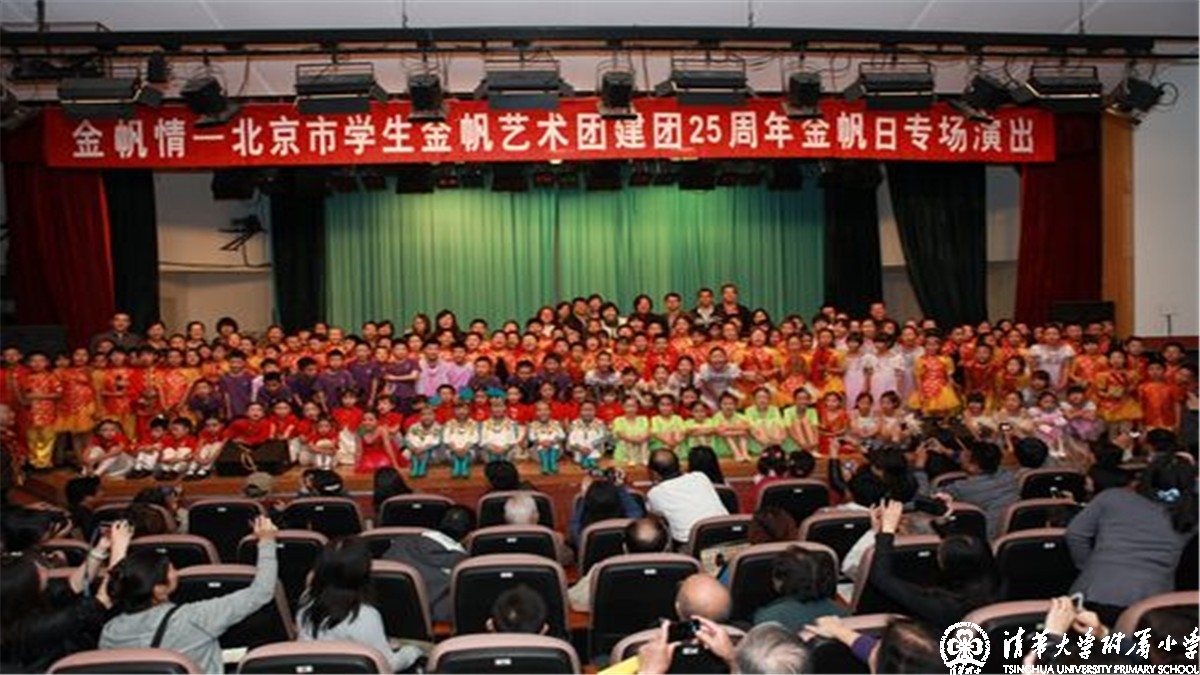 2012年金帆日专场演出
