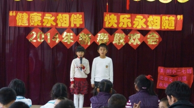 我校二年七班学生慰问永福敬老院