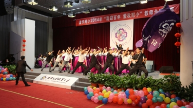 我校2014年“喜迎百年 爱我附小”新年合唱圆满结束