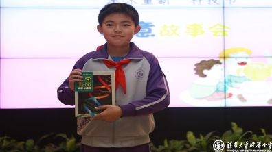 细胞的故事——五年级5班张同和