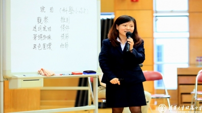 《琥珀》教学设计——苗育春老师