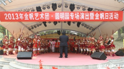 2013年“金帆日”我校金帆民乐团与清华附中金帆民乐团联合演出