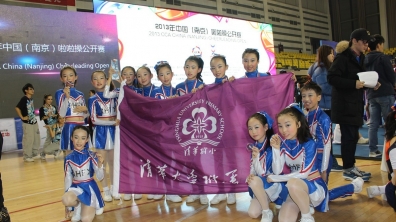 我校健美操社团在2013年中国啦啦操公开赛中取得骄人成绩