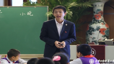 《一个这样的老师》教学设计——王峰老师