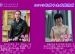 清华附小2013年度“感动附小十大卓越教师”评选