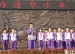 四年级4班国旗下讲话——让梦想插上自律自强的翅膀