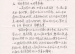 来自清华大学党委书记陈旭的问候和鼓励
