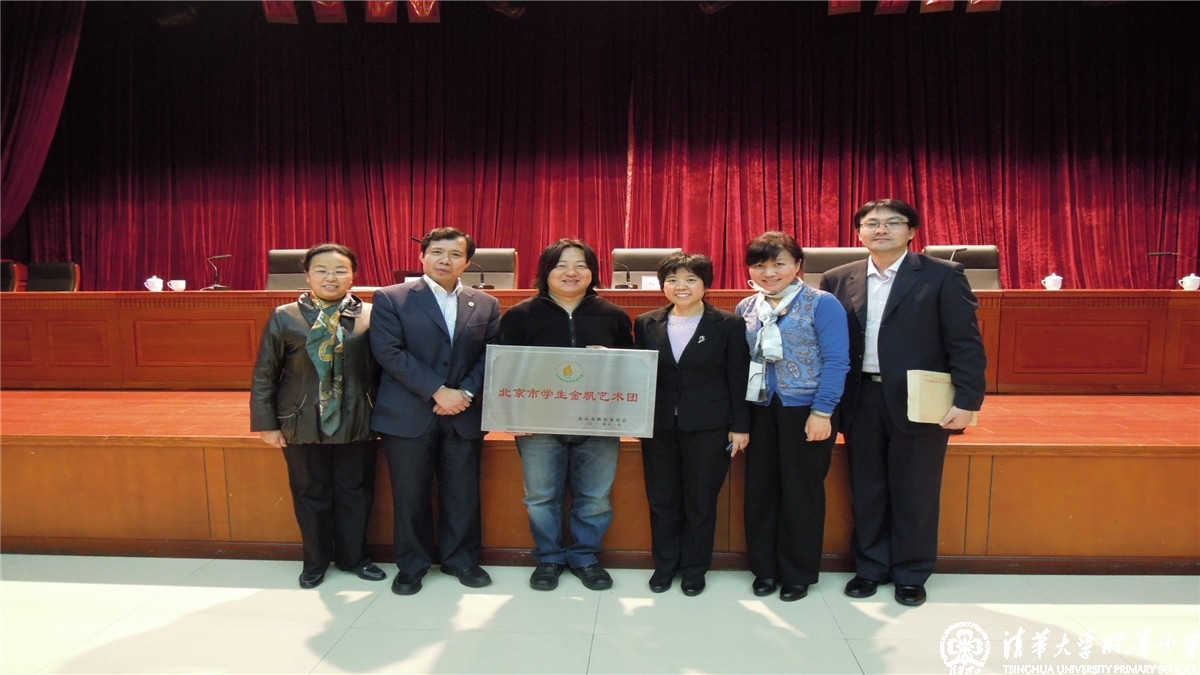 我校民乐团被北京市教委认定为“北京市学生金帆民乐团”