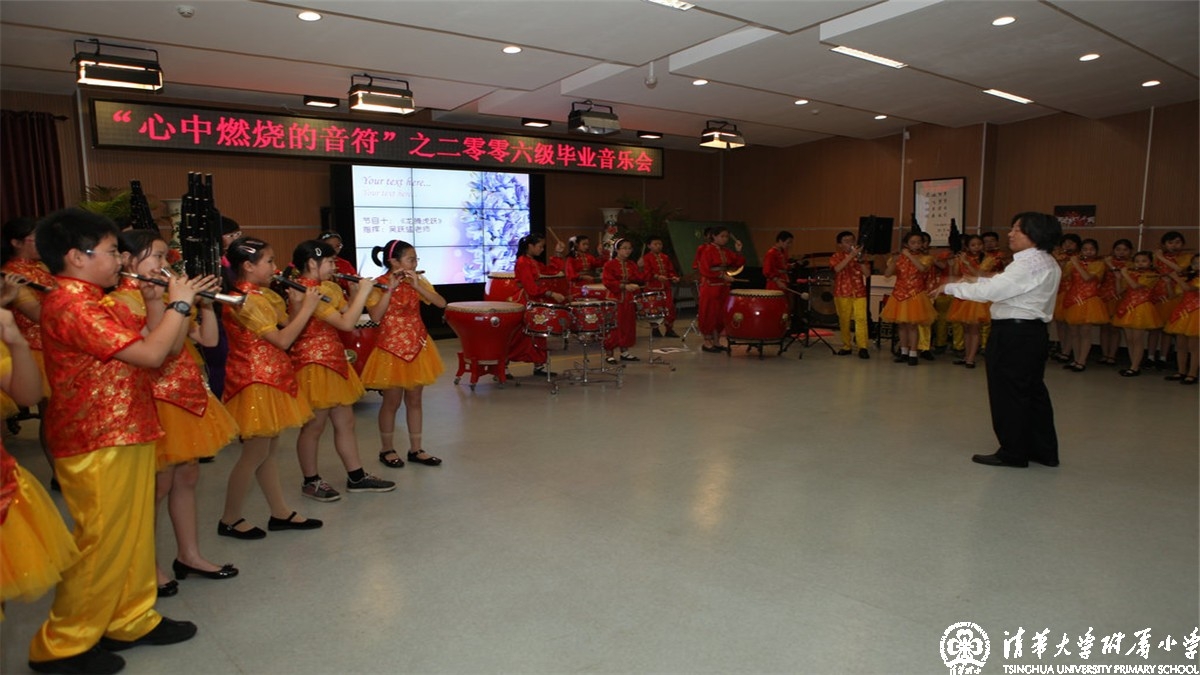 “心中燃烧的音符”——2006级民乐团毕业音乐会