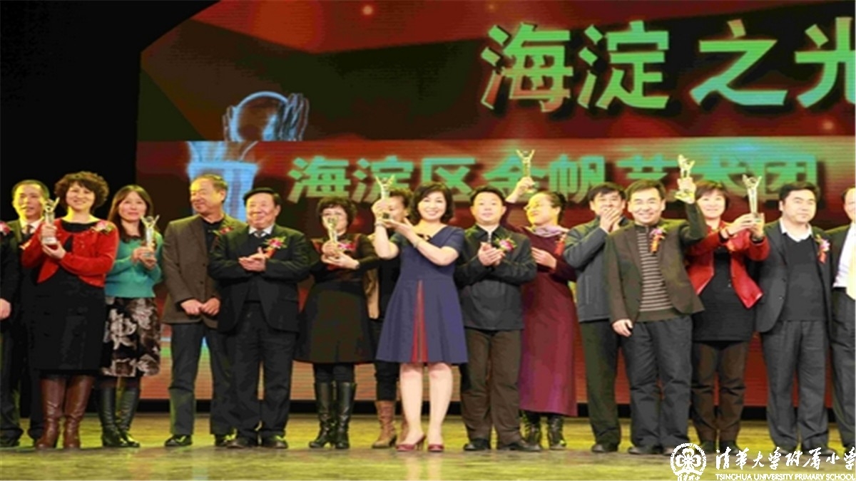 我校金帆民乐团参加“海淀之光”专场演出