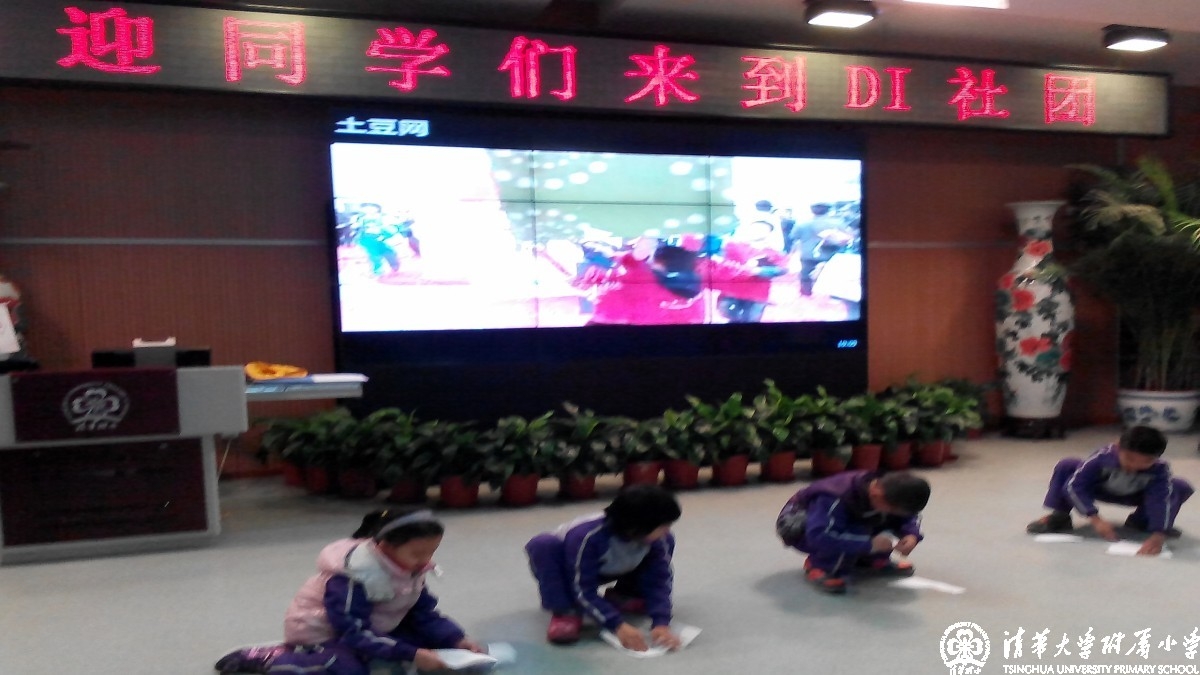 DI社团生活照