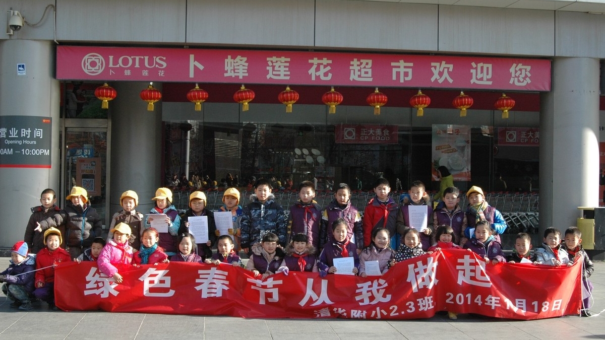 雷锋精神在我心，志愿服务在我行