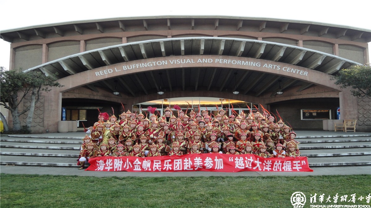 2013年我校金帆民乐团受邀参加“越过海洋的握手”美国第三届国际艺术节活动（二）