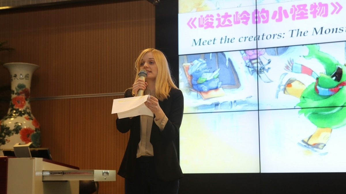 搭建中挪文化友谊的桥梁——挪威作家来到清华附小