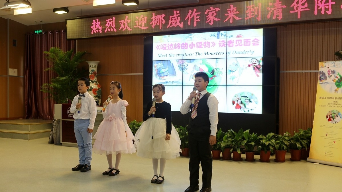 搭建中挪文化友谊的桥梁——挪威作家来到清华附小