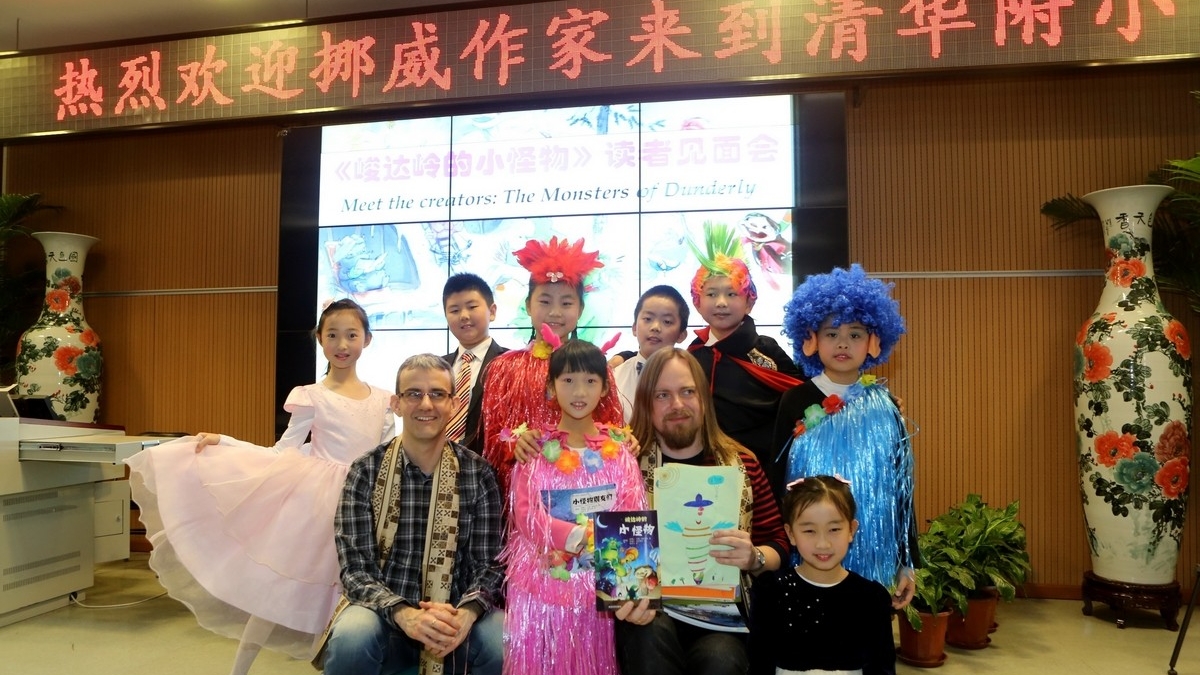 搭建中挪文化友谊的桥梁——挪威作家来到清华附小