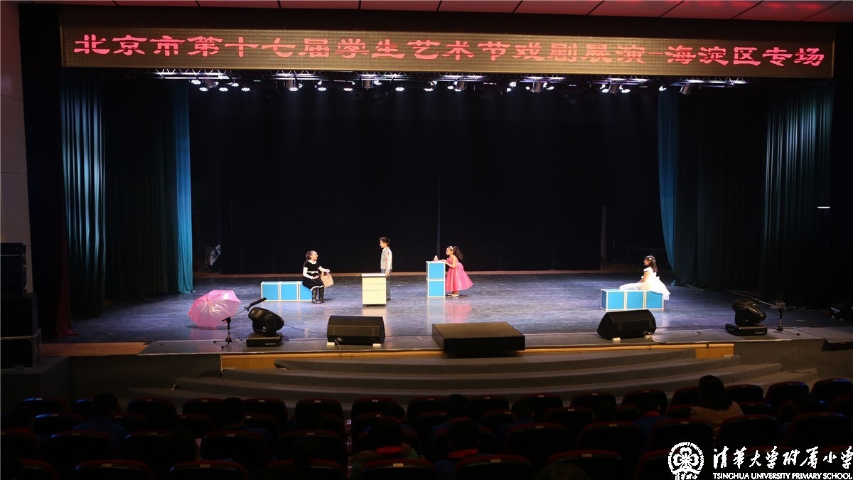 我校戏剧社与歌舞剧社参加北京市第十七届艺术节戏剧专场展演