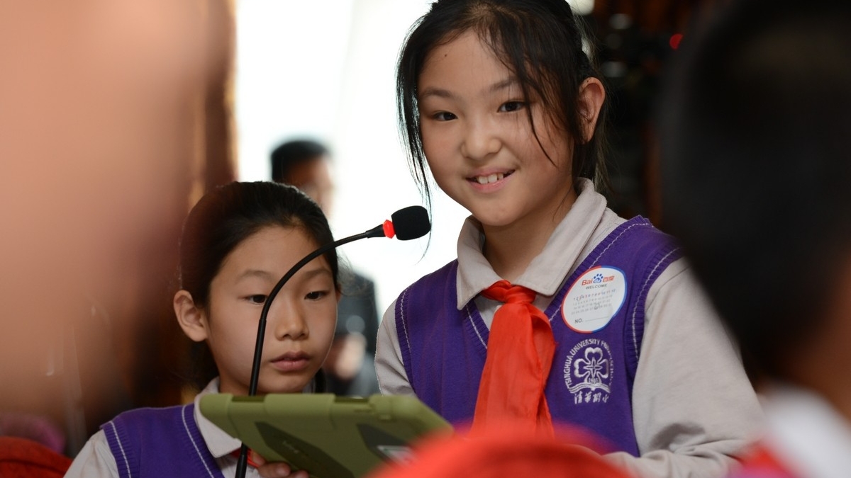 变革学习方式  改造学校课堂——课堂展示暨百度大厦参观活动