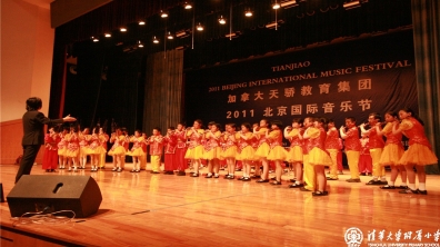 2011年我校金帆民乐团参加北京国际音乐节获得一等奖