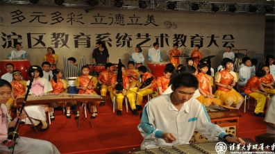 我校金帆民乐团与清华附中联合参加海淀区艺术教育大会演出