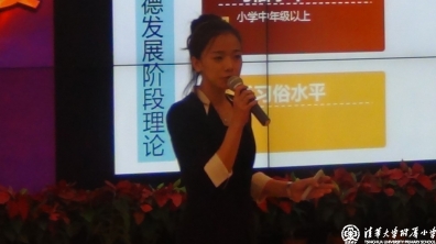 “我值日,请放心”班级活动设计——沈美老师