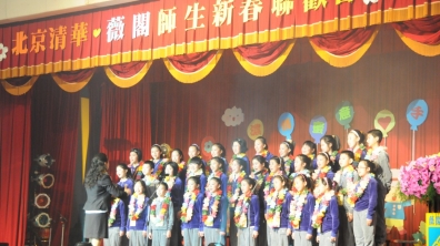合唱团同学参加台湾交流演出