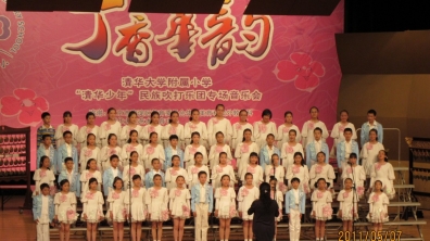 合唱团参加海淀剧院的演出