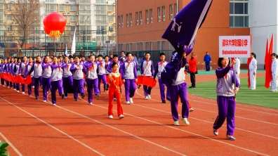 “新的起点”