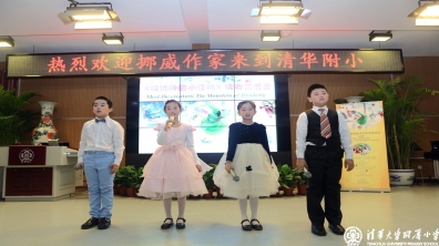 搭建中挪文化友谊的桥梁——挪威作家来到清华附小