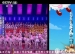 我校合唱团同学参加中央电视台演出