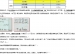 《百分数的意义》教学设计——姜国明老师