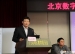 清华附小在北京数字学校2014寒假活动中荣获特殊贡献奖