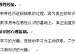 《加与减》教学设计——王彦燕老师