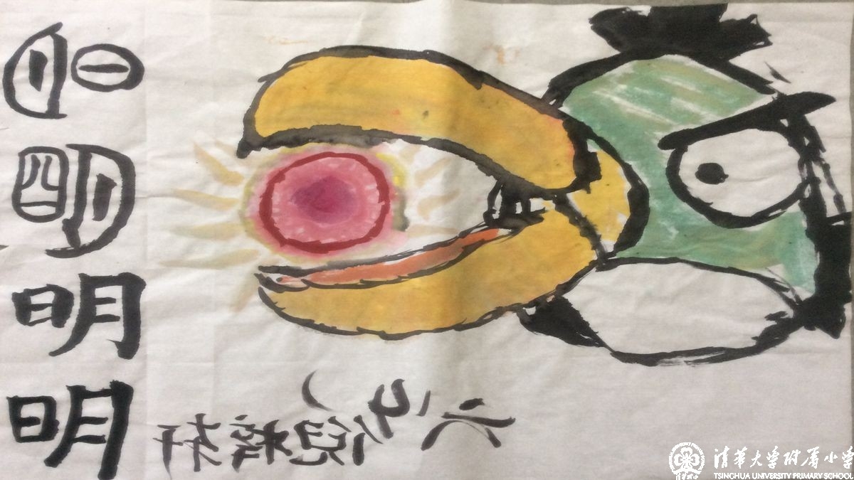 学生的书画作业