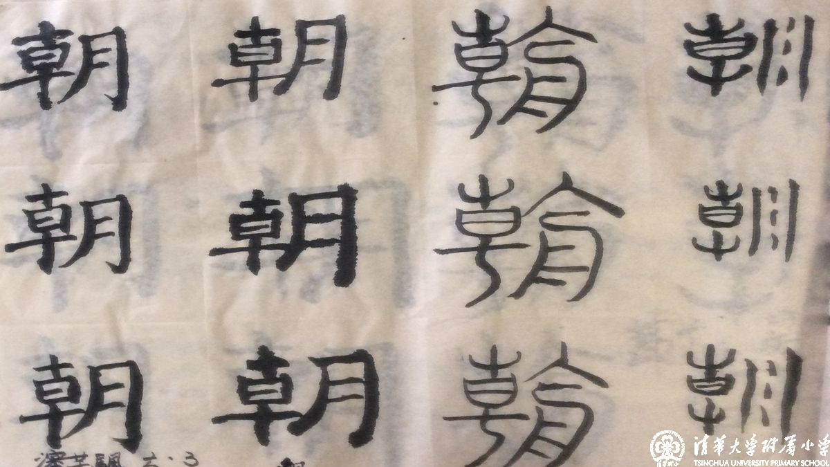 学生的书画作业