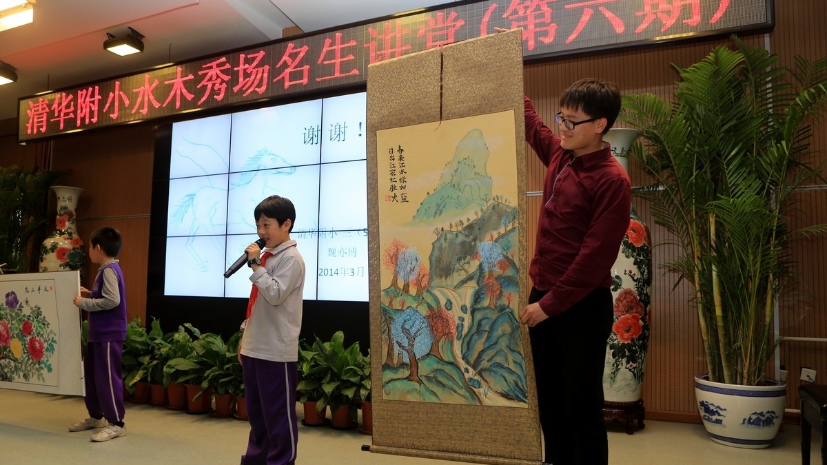 名生讲堂第六期:不断挑战自我的小画童---魏亦博