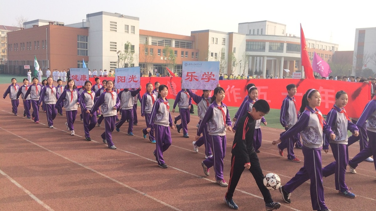 西苑运动会再创佳绩