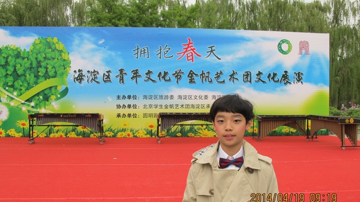 我校同学参加“拥抱春天”——海淀区青年文化节金帆艺术团文化展演