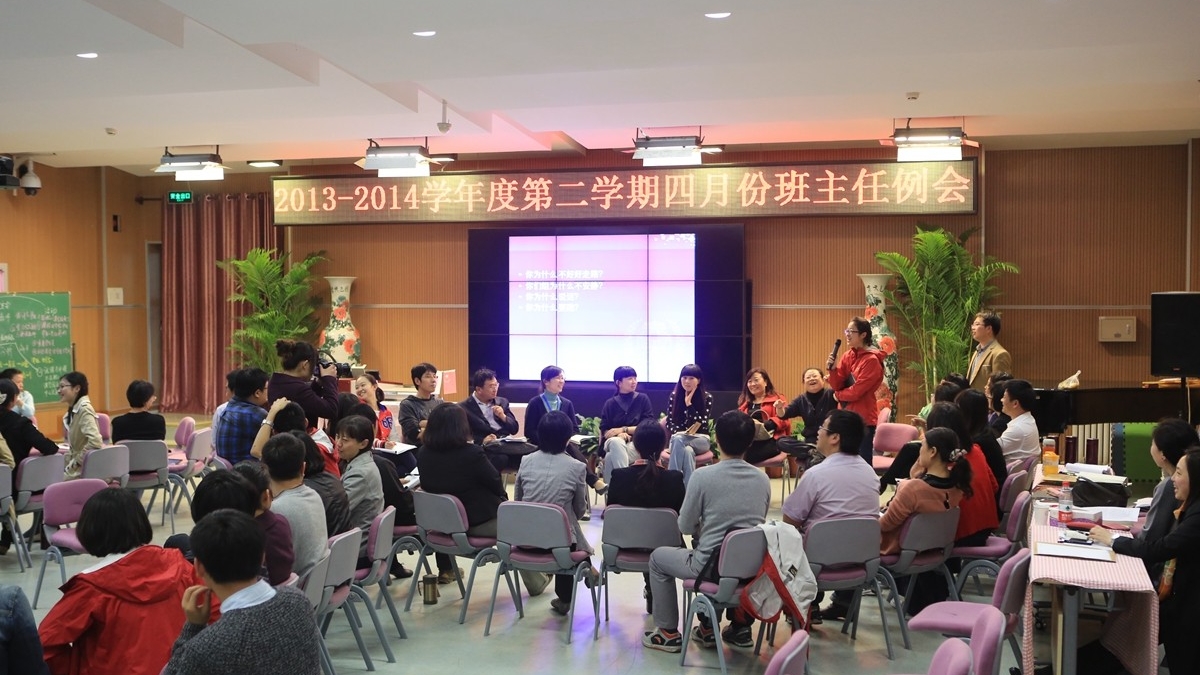 清华附小：班主任的金玉良言