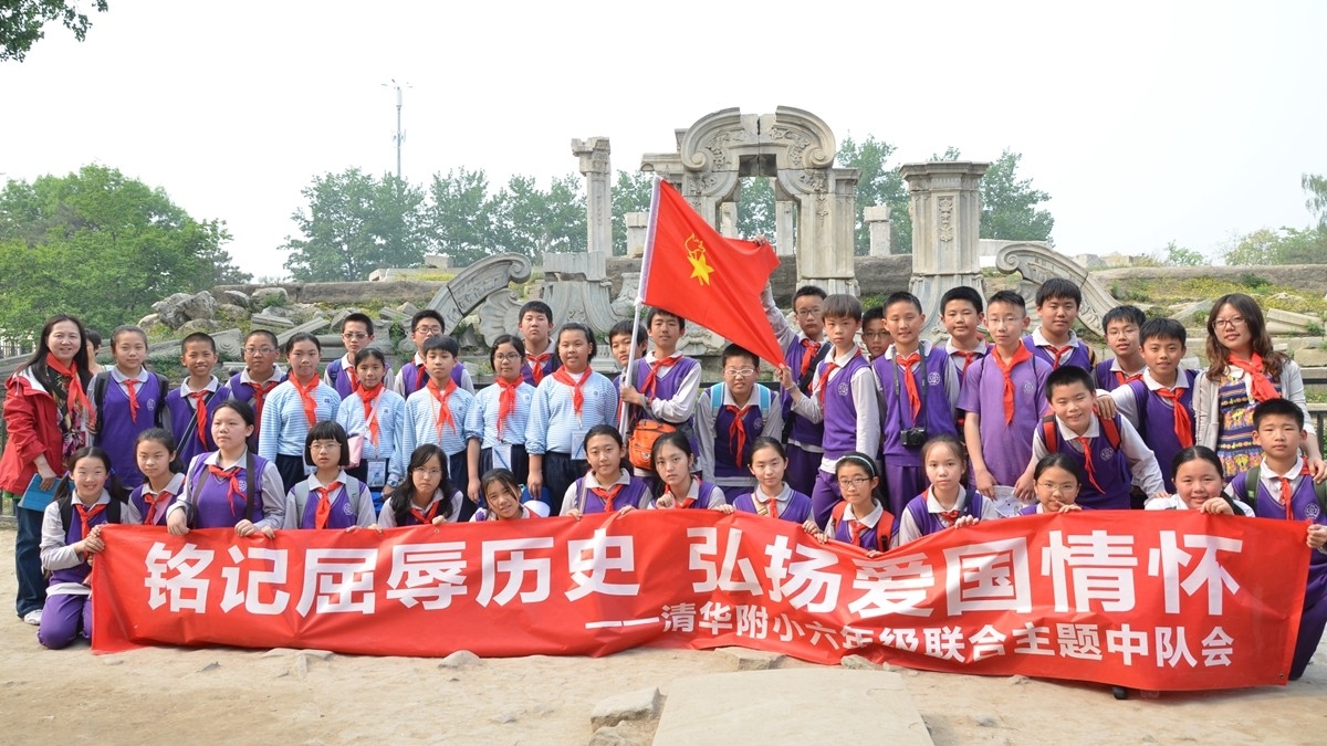 香港学生在清华附小