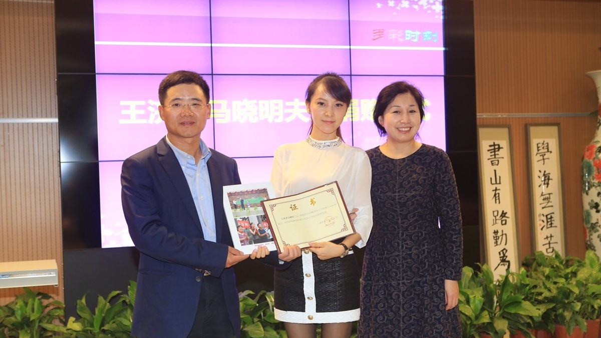 迎清华校庆 王济武总裁夫妇向清华附小捐赠500万元