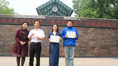 我校王丽星老师、黄耀华老师、李强老师荣获“北京市骨干教师”称号
