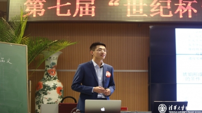 《琥  珀》教学设计——王峰老师