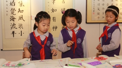 【新浪网】清华附小“艺术的童年之书画展”