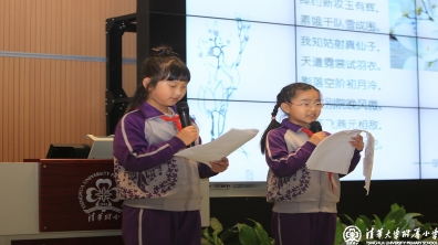 学生自创课程——清华附小水木秀场:玉兰花语