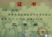 我校多名同学获得海淀区中小学科技竞赛之科学幻想画比赛优异成绩
