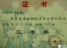我校多名同学获得海淀区中小学科技竞赛之科学幻想画比赛优异成绩