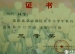 我校多名同学获得海淀区中小学科技竞赛之科学幻想画比赛优异成绩